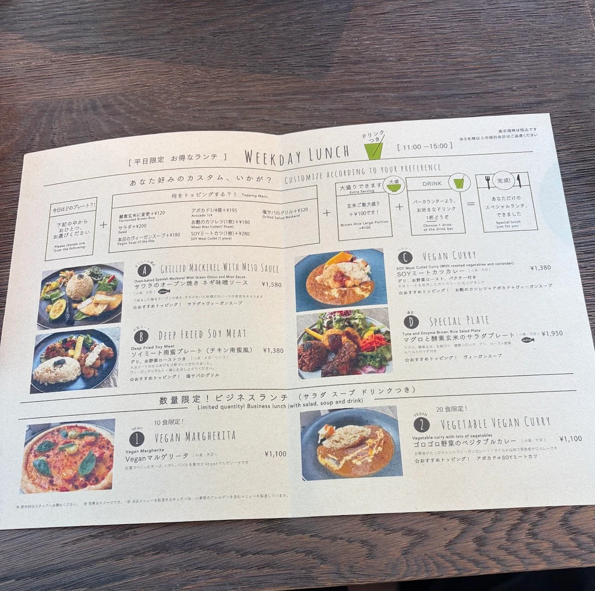 Chaya Macrobiotics 菜單照片 4